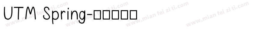 UTM Spring字体转换